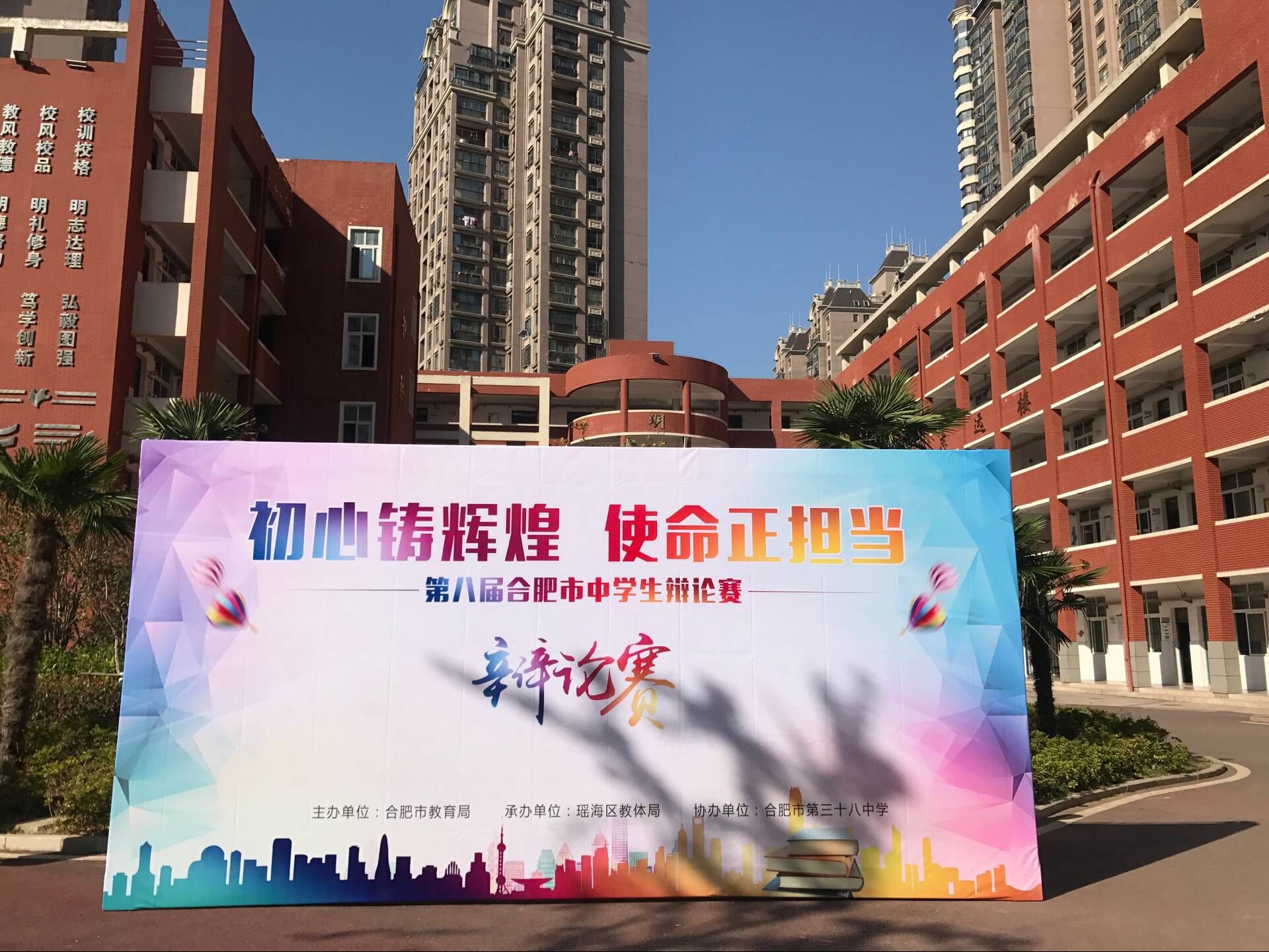 辩论.jpg
