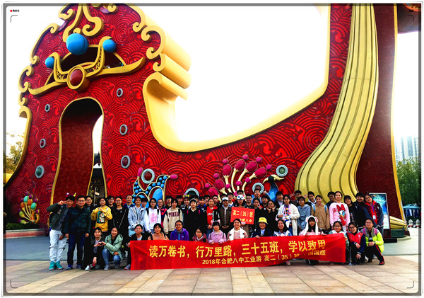 35班合照.jpg