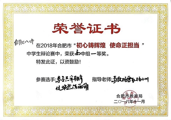 QQ图片20181129080844.jpg