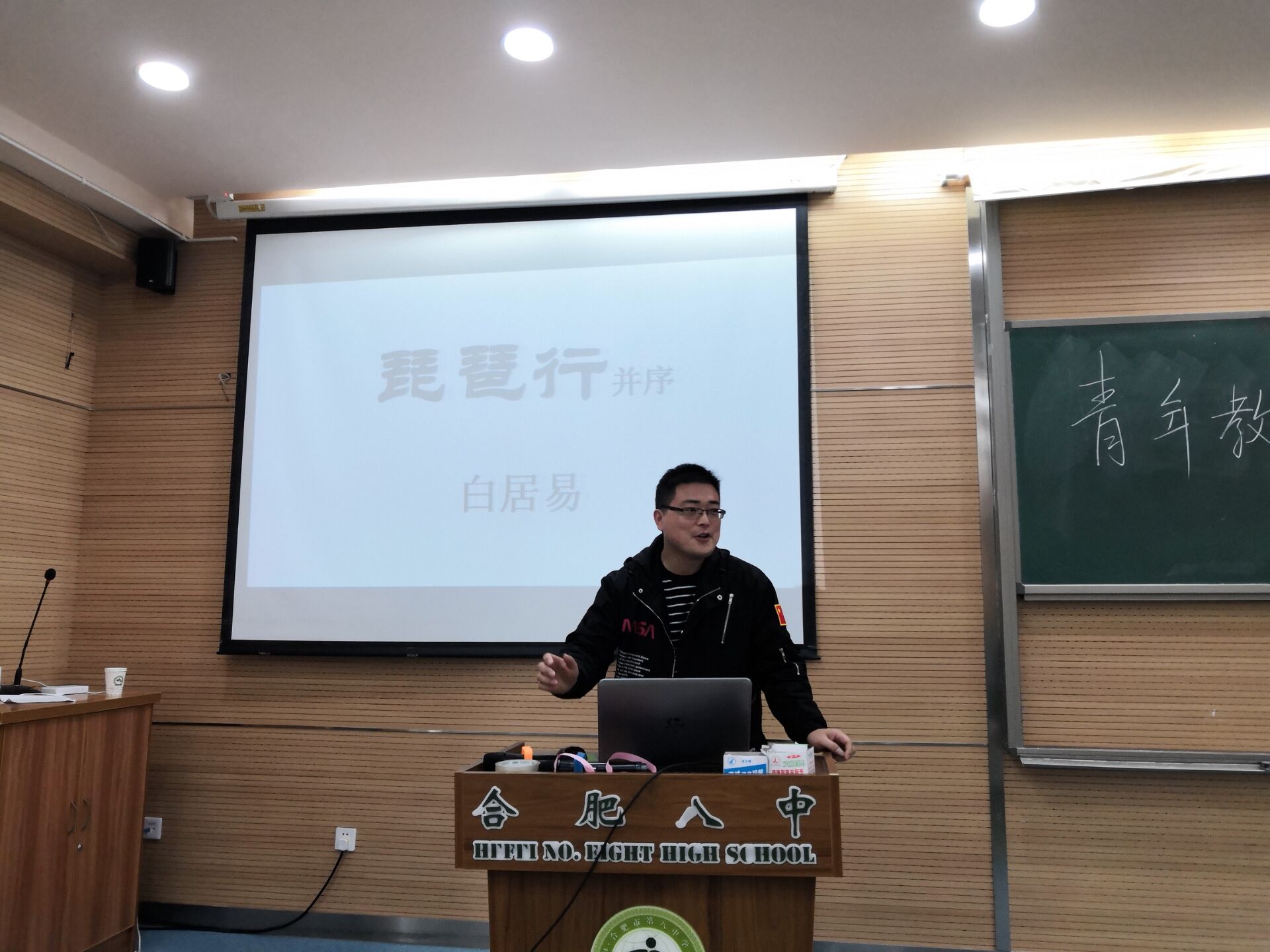 陈志宏.jpg