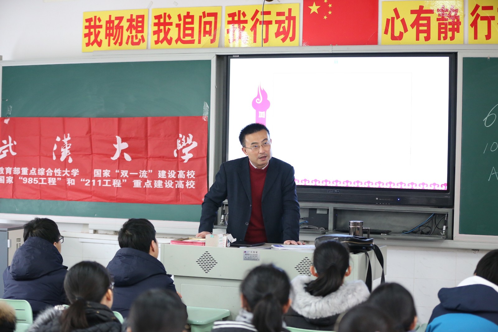 武汉大学.jpg