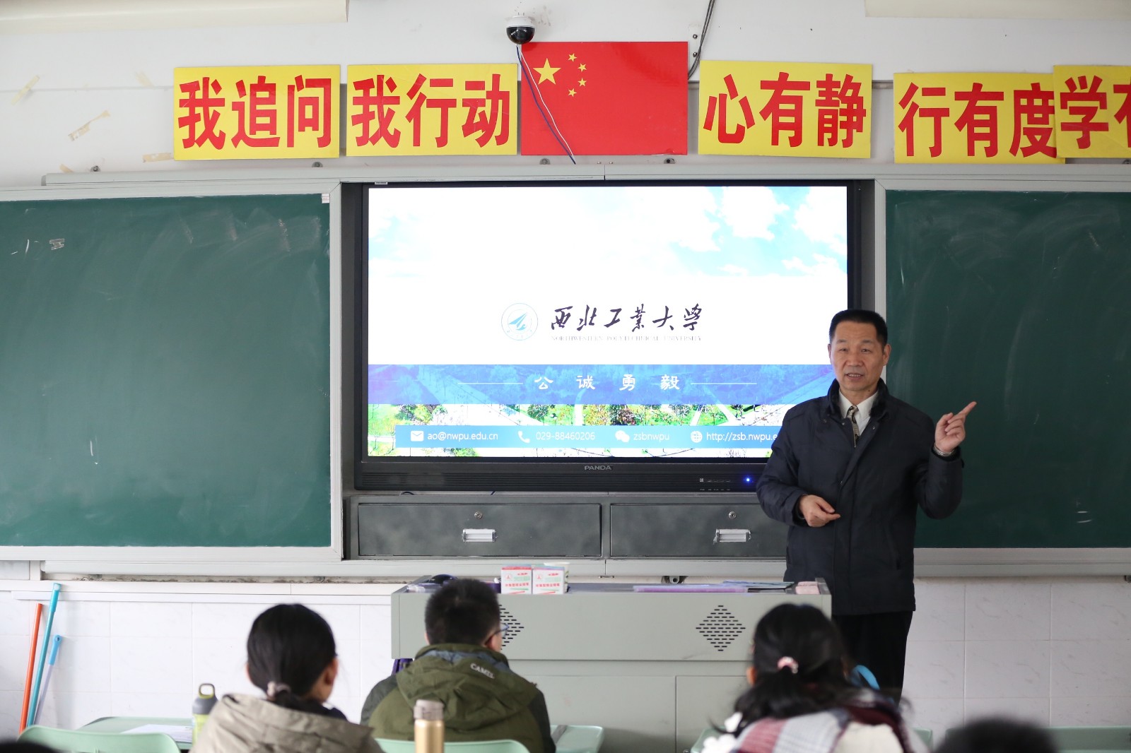 西北工业大学.jpg
