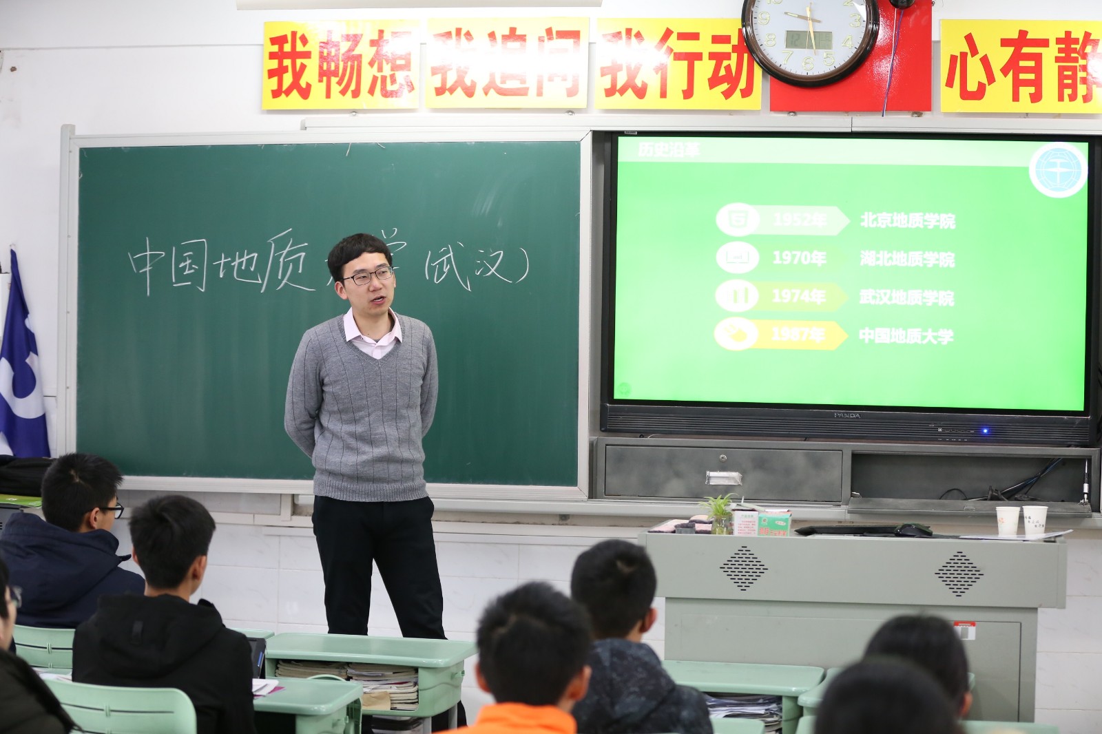 中国地质大学（武汉）.jpg