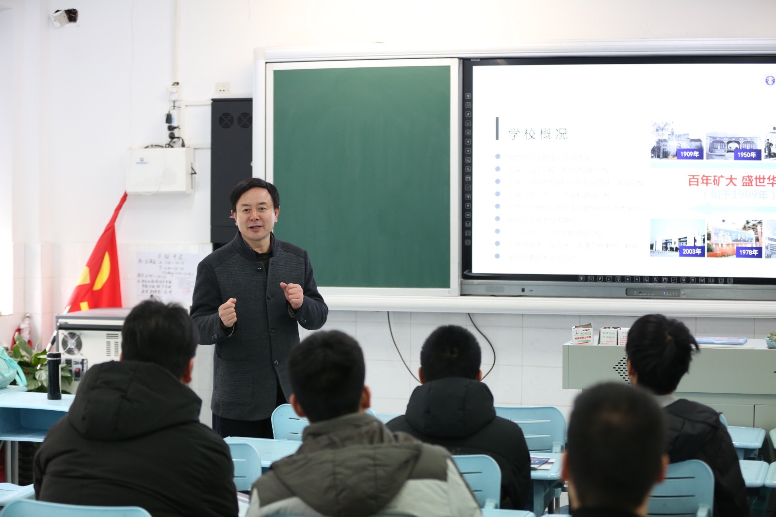中国矿业大学.jpg