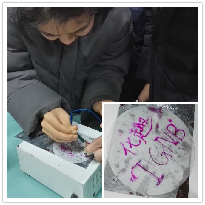 食盐 2018 12 12 02.jpg