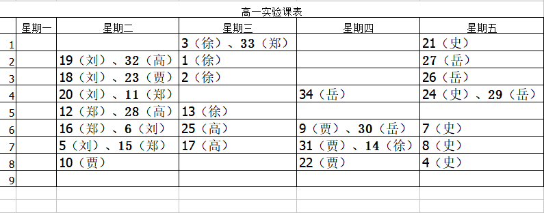 QQ截图20181120171843.png