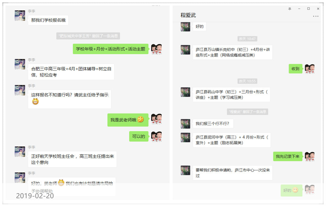 1550624409(2)_副本_副本.png