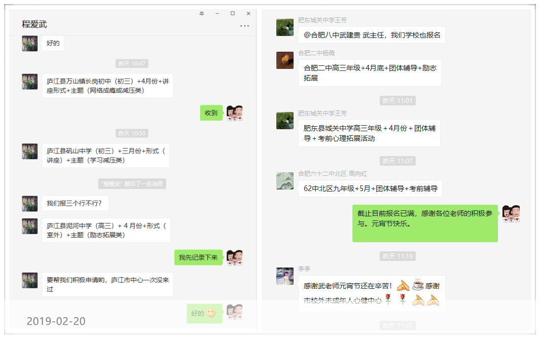 1550624409(3)_副本_副本.png