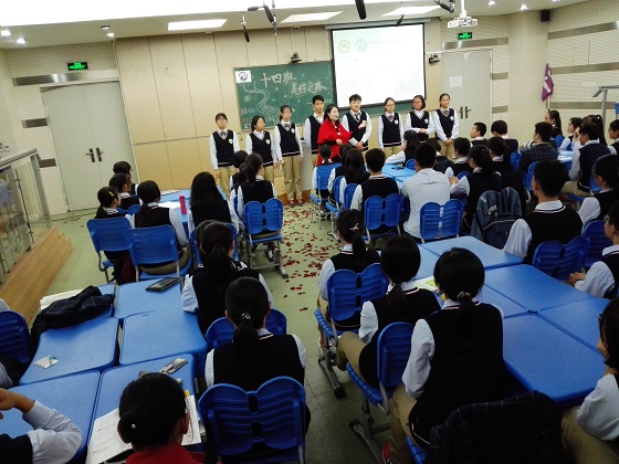 美好之路主题班会.jpg