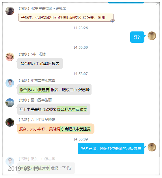 1552893003(1)_副本.png