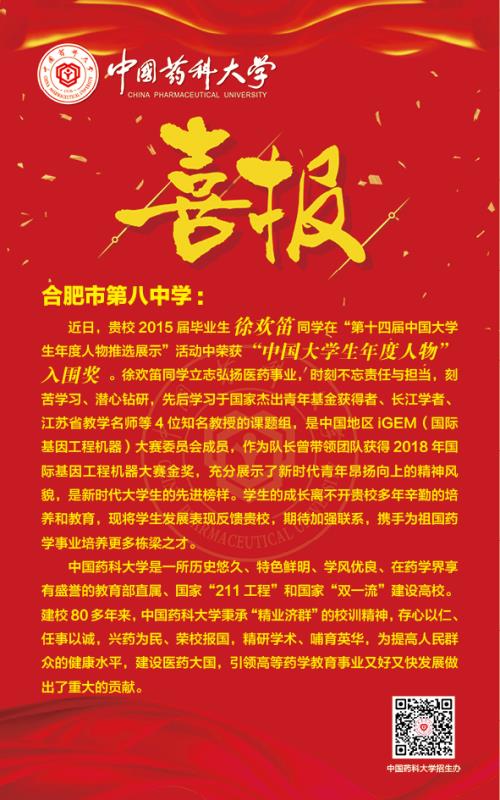 微信图片_20190513165252.jpg