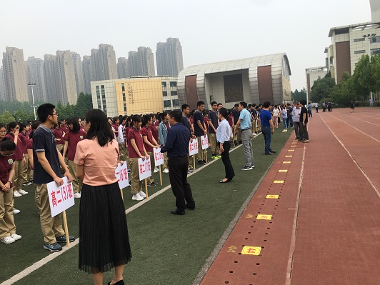 QQ图片20190514180207.jpg