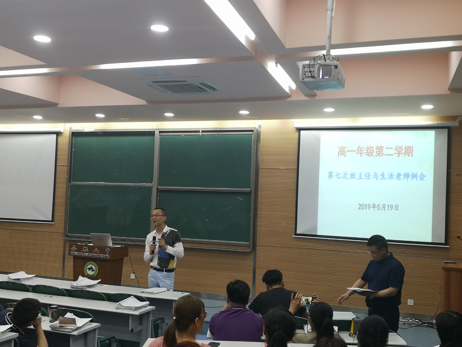 QQ图片20190528172143.jpg