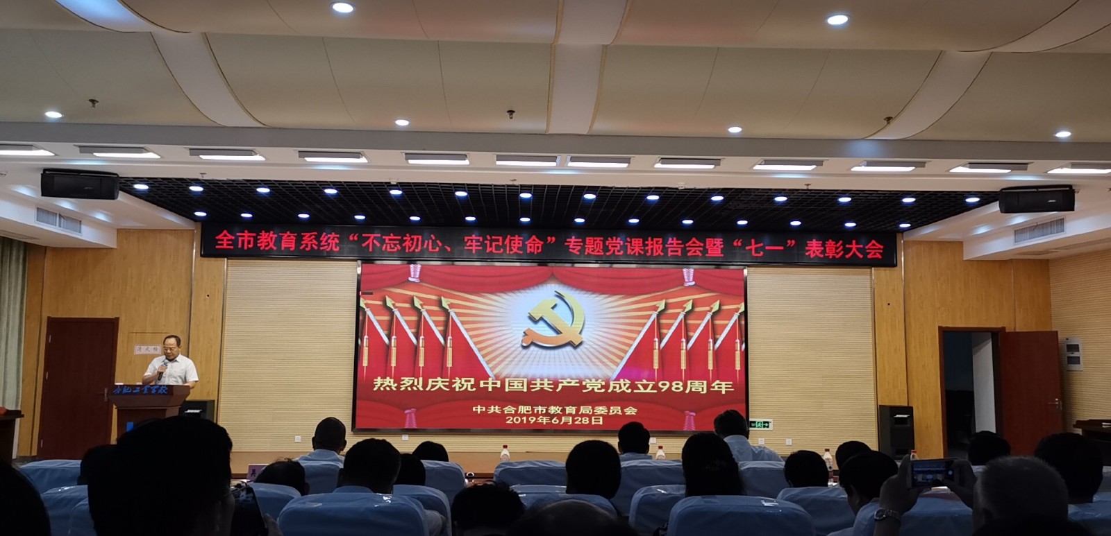 微信图片_20190701082543.jpg