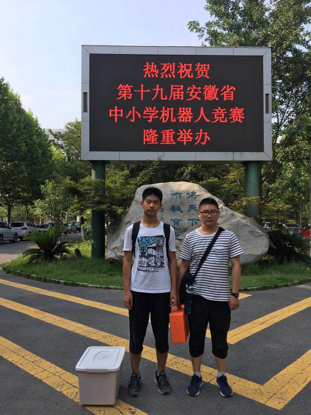 QQ图片20190705092610.jpg