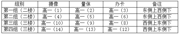WB3X13)@{O~CKK1[G@%YHJS.png
