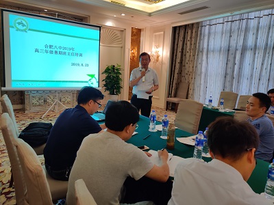 IMG_20190823_160643.jpg
