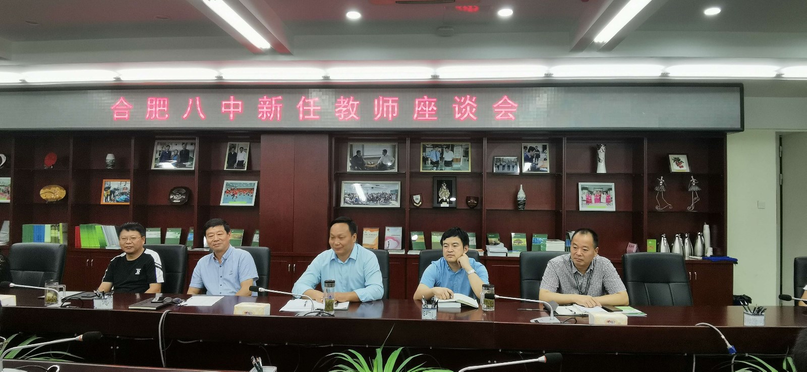新任教师座谈会2.jpg