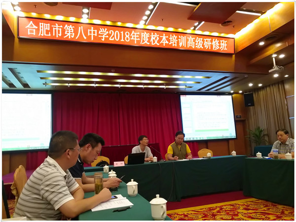 图片4  校本培训.jpg