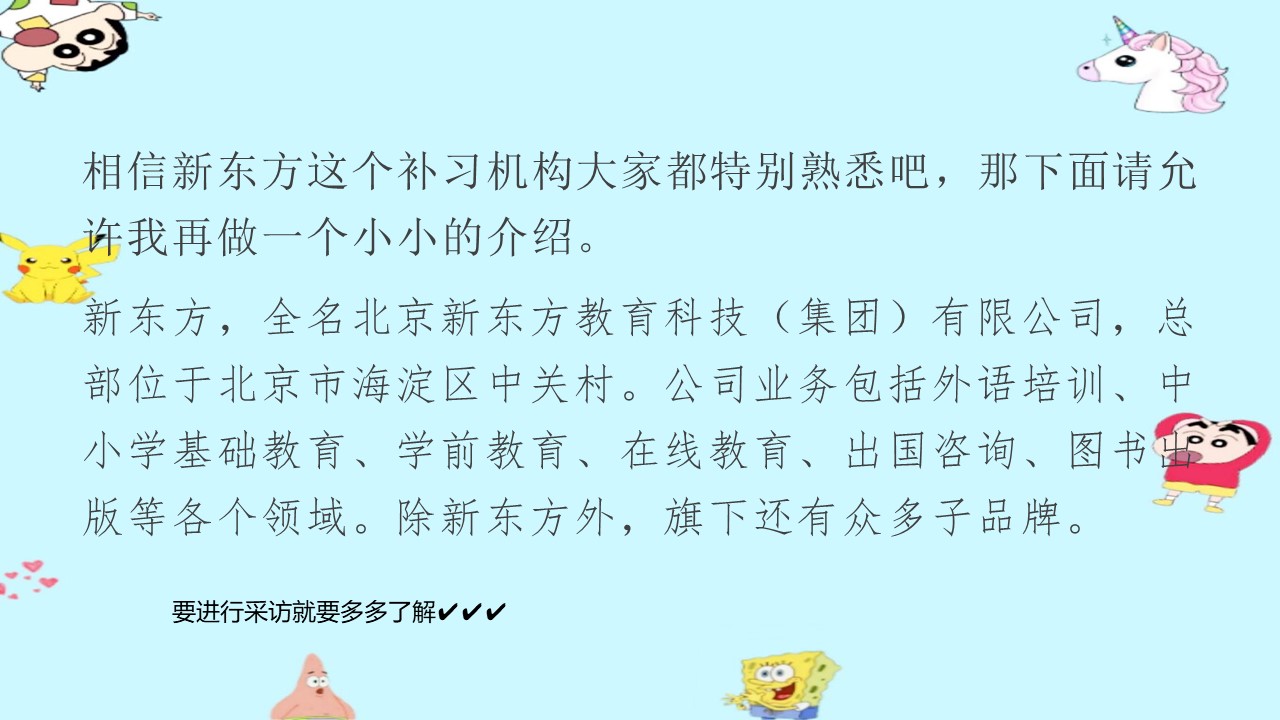 幻灯片5.JPG