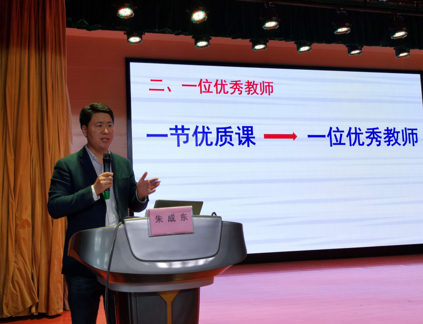 教研员点评1.png