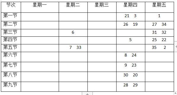 QQ图片20191115111411.png