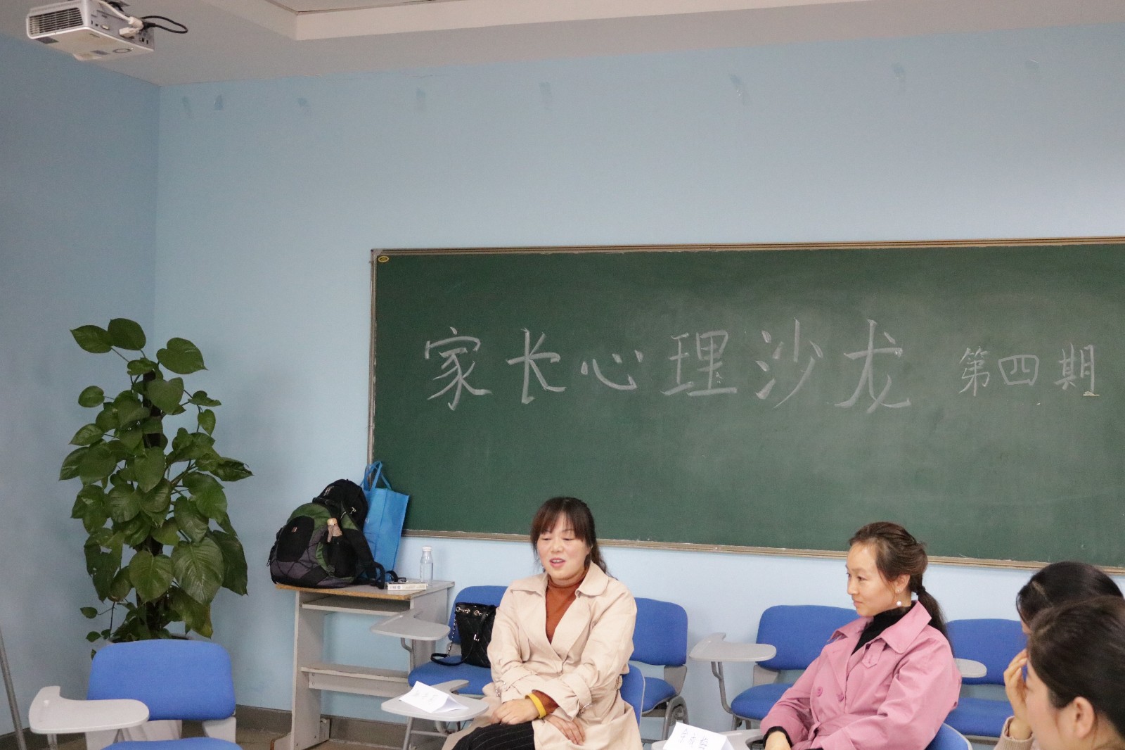 1115高三家长心理沙龙第四期照片 (12).jpg