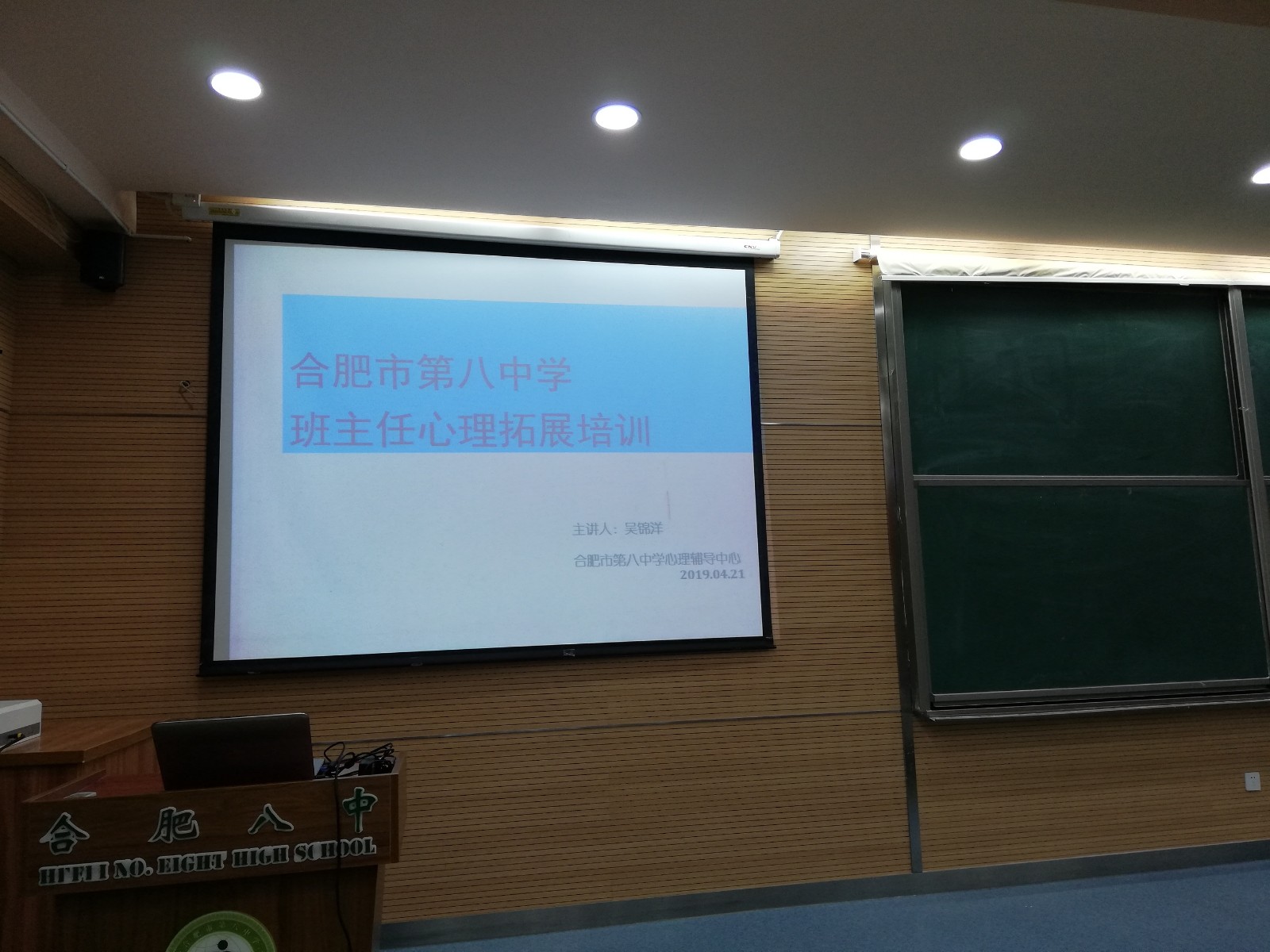 微信图片_20190422084508.jpg