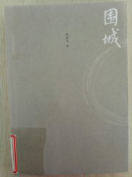 QQ截图20200108115915.png