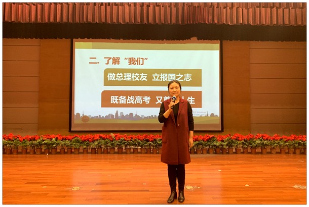 1028高一家长学校照片 (4).jpg
