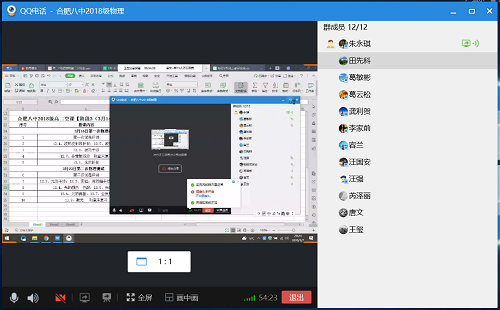 QQ图片20200308220423.png
