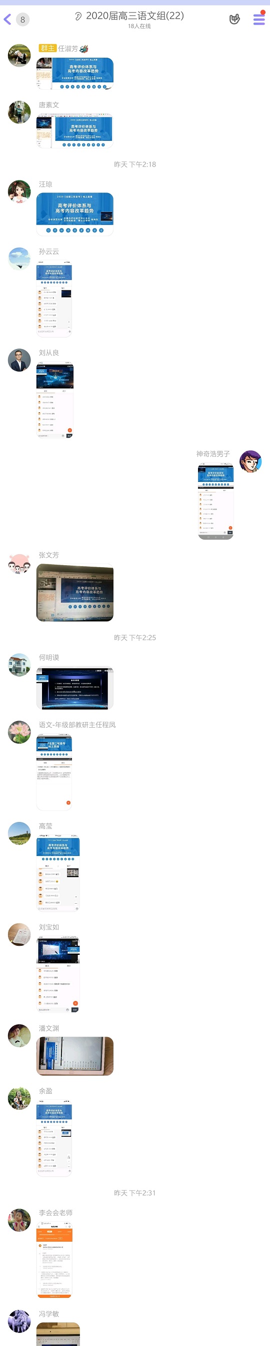 QQ图片20200320072436.jpg