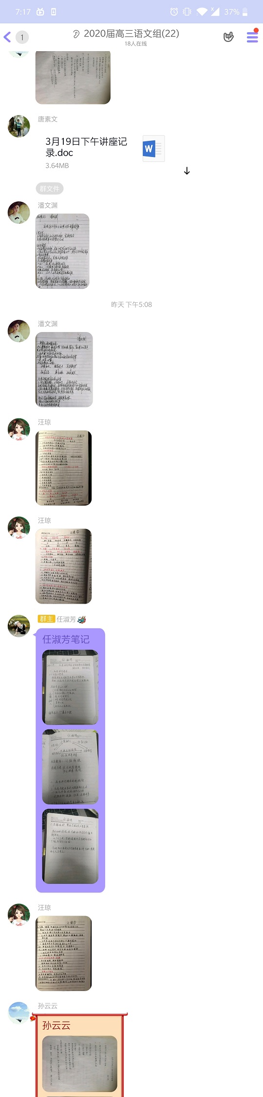 QQ图片20200320072512.jpg