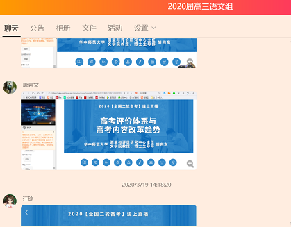 QQ图片20200320180033.png