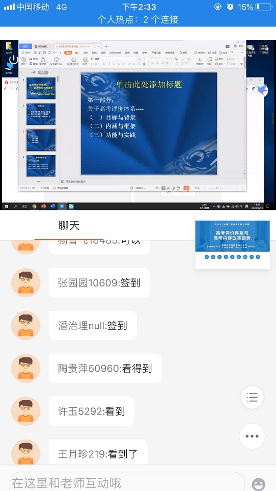 李文志.jpg