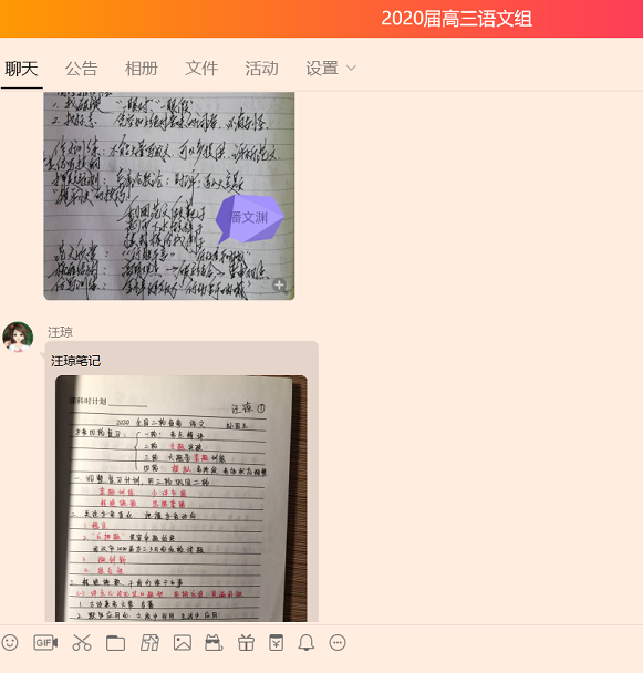 QQ图片20200321194025.png