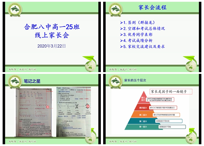 光影魔术手拼图.jpg