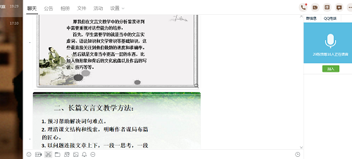 QQ图片20200407205107.png