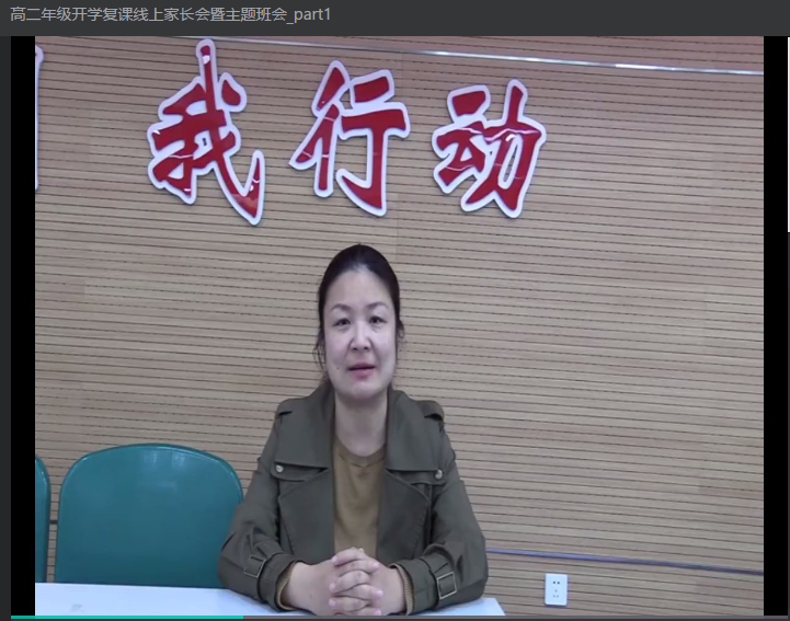 方立立主任讲话.jpg.png