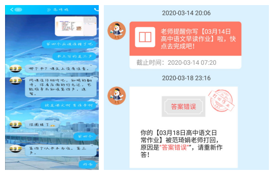 范老师.png