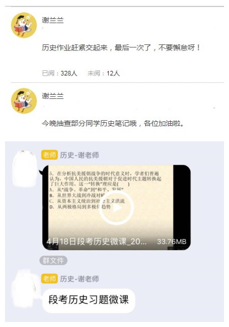 谢兰兰老师.jpg