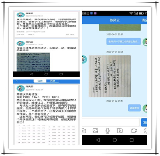 陈风云老师1.jpg
