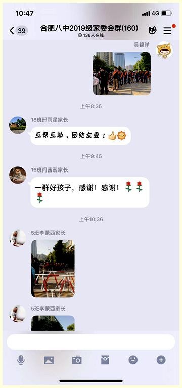 家长评价.jpg