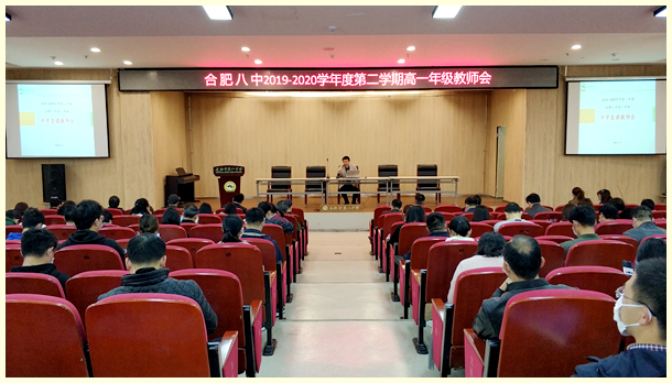 会议.jpg