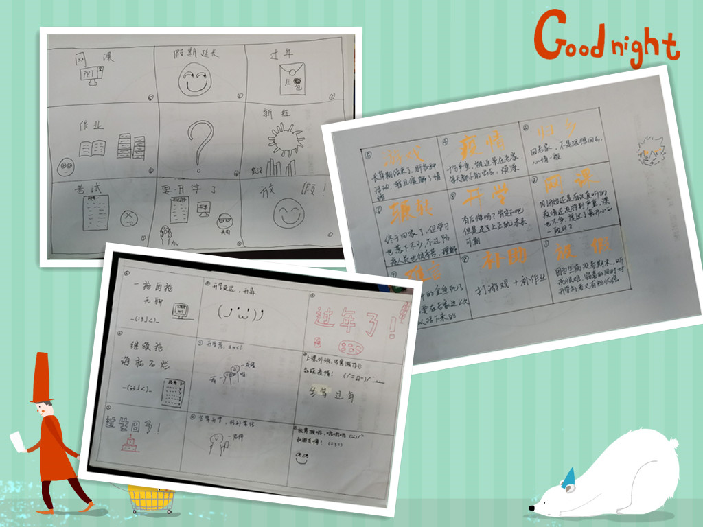 IMG_20200429_175812_副本.jpg