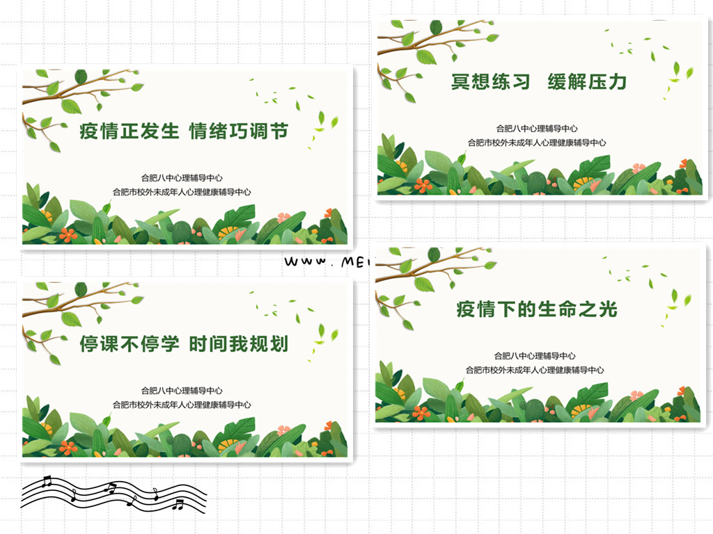 冥想练习 缓解压力_副本.jpg