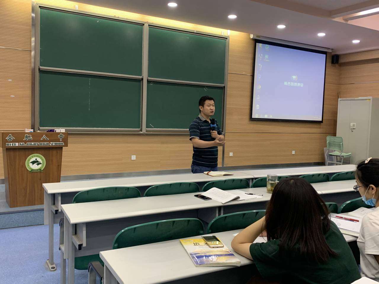 0525班主任心理培训 (3).jpg