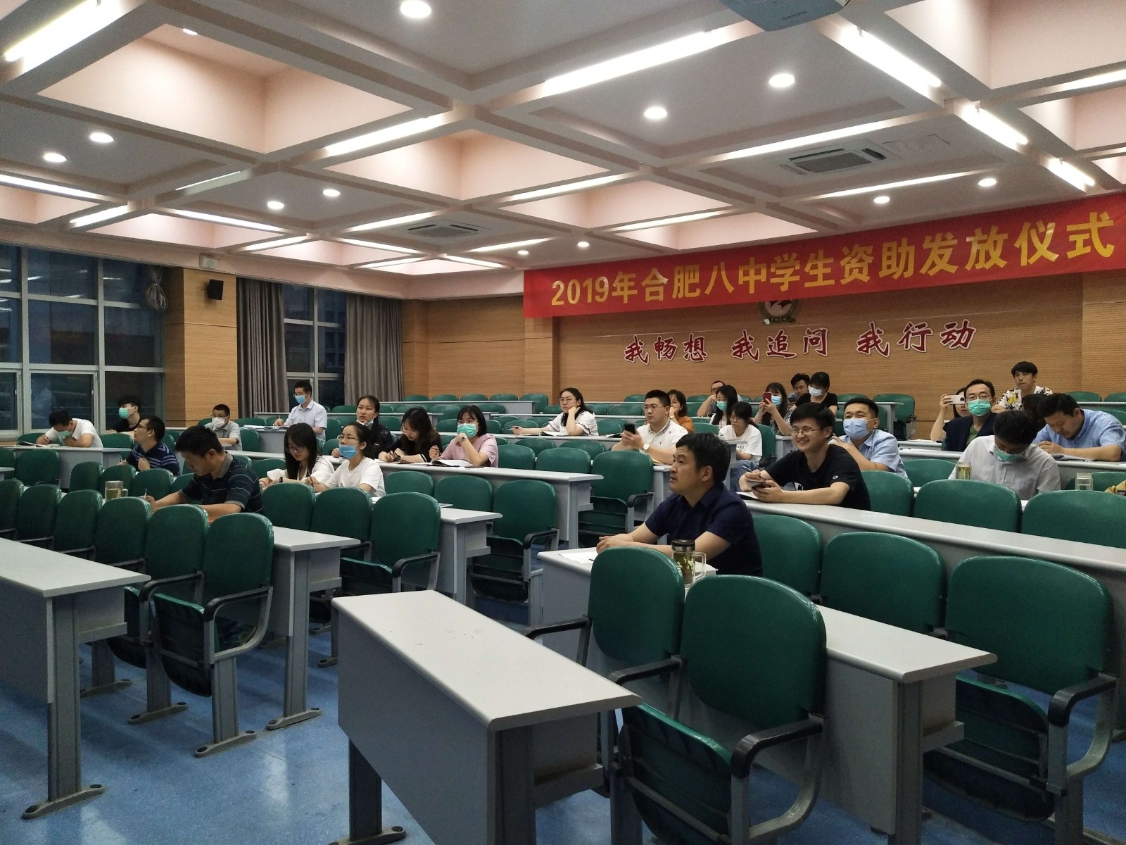0525班主任心理培训 (4).jpg