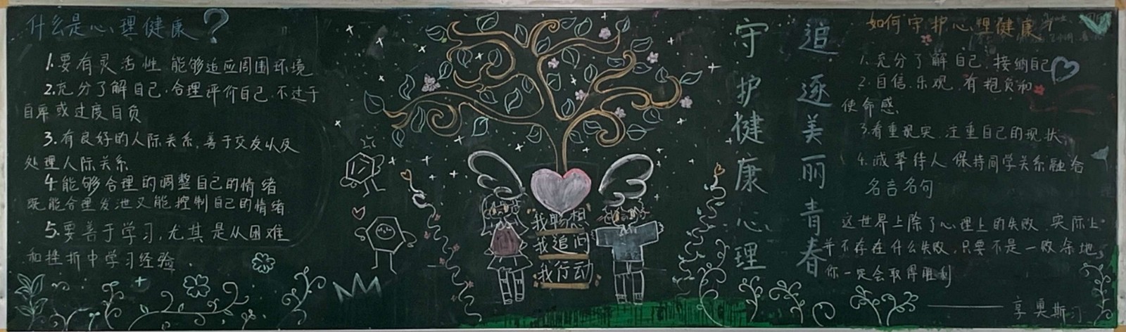 优秀作品 (5).jpg