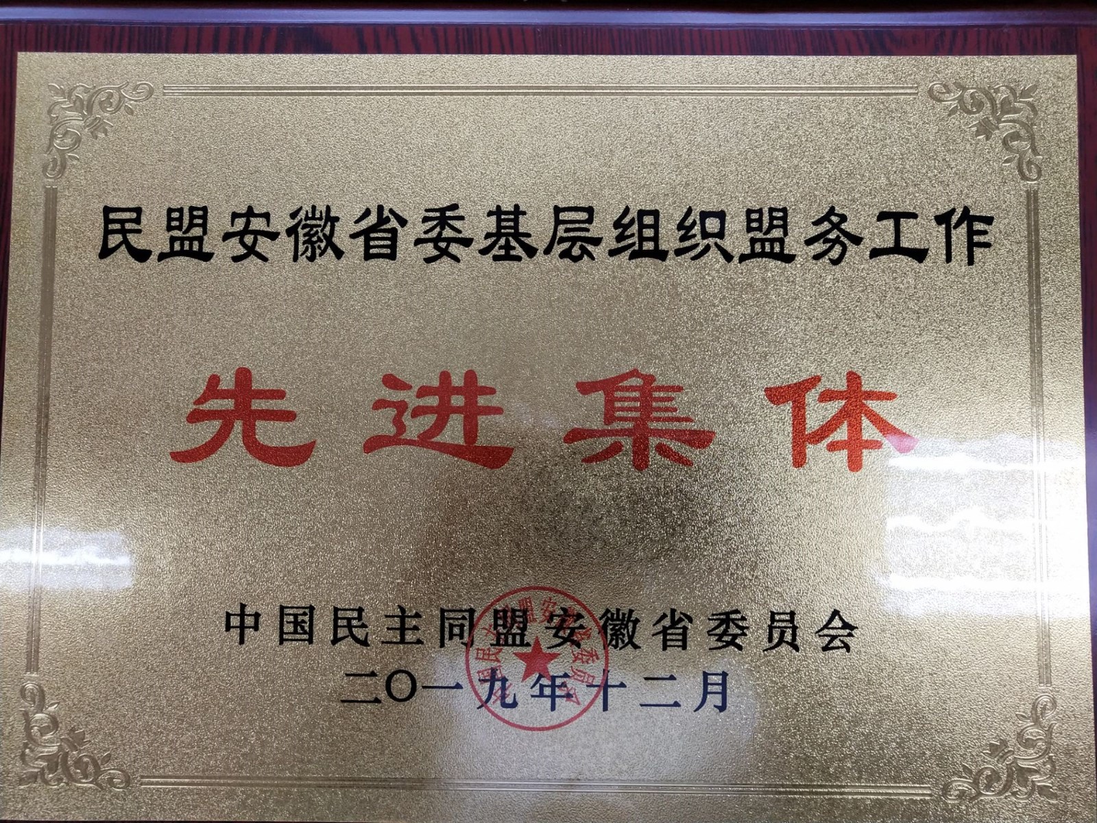 TIM图片20200628163116.jpg